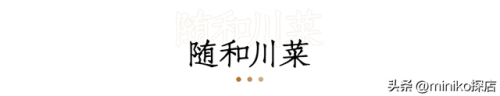中餐饭店成都排名前十(无锡高档饭店排名)插图64