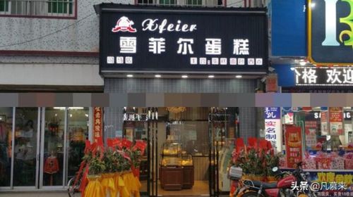汕头小吃甜点排名前十(潮汕甜品大全)插图6