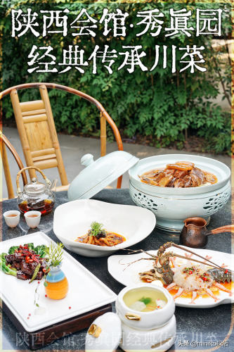 中餐饭店成都排名前十(无锡高档饭店排名)插图54