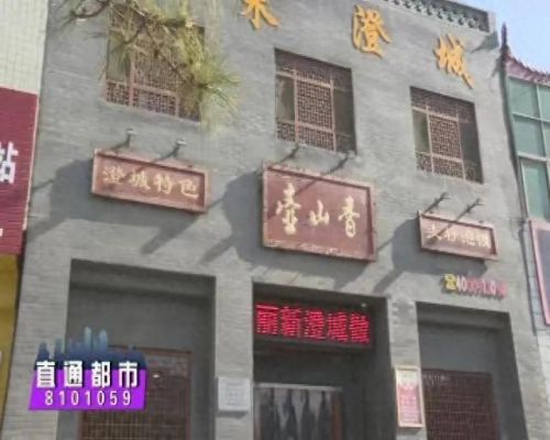 富平最好餐厅排名前十(富平福泽轩餐厅)插图17