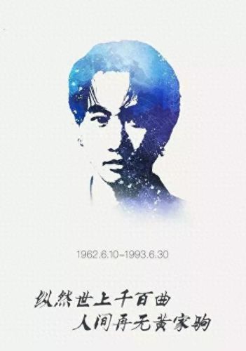 华人记忆歌手排名前十(新加坡华人歌手名单)插图