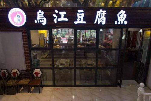 遵义牛肉餐厅排名前十(遵义驻京办餐厅)插图1