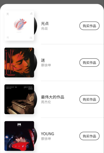 华语乐坛单张唱片销量排行榜(华语乐坛十大神专辑)插图1