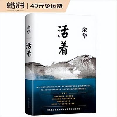 畅销出版小说排行榜(畅销书排名)插图 畅销出版小说排行榜(畅销书排名)插图