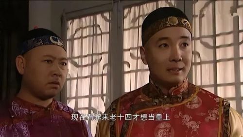 2013电视剧排行榜大全(2013年的最火十部电视)插图38 2013电视剧排行榜大全(2013年的最火十部电视)插图38