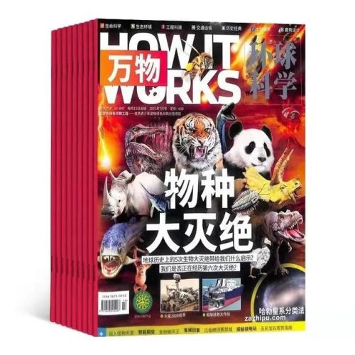 小学生报刊杂志排行榜(小学生报刊订阅 推荐)插图2 小学生报刊杂志排行榜(小学生报刊订阅 推荐)插图2