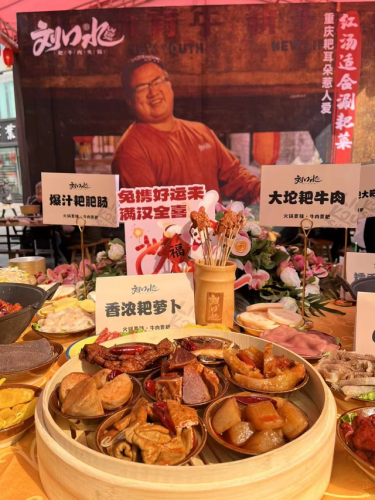 重庆的火锅店排行榜(重庆老火锅加盟店10大品牌)插图6