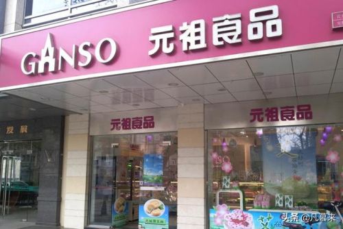 南京订做蛋糕店排行榜(南京比较出名的蛋糕店)插图1 南京订做蛋糕店排行榜(南京比较出名的蛋糕店)插图1