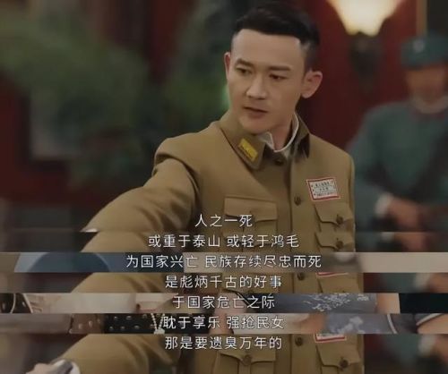 最近最火电视剧排行榜(最近最火的连续剧)插图25 最近最火电视剧排行榜(最近最火的连续剧)插图25