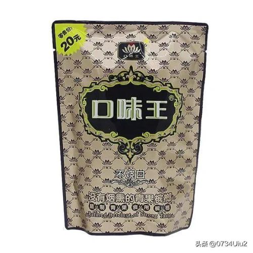 湖南槟榔最新排名前十(湖南益阳有几个槟榔品牌)插图