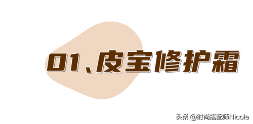 无添加化妆品排行榜(无添加的护肤品品牌)插图2