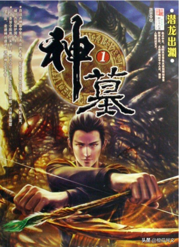 热门玄幻小说排行榜前十名(十大完结巅峰神作小说)插图 热门玄幻小说排行榜前十名(十大完结巅峰神作小说)插图