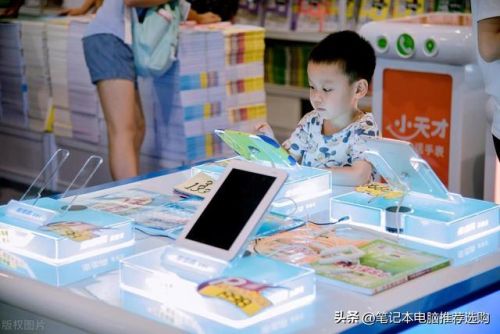 点读机排行榜十强(小学生建议买点读笔吗)插图1 点读机排行榜十强(小学生建议买点读笔吗)插图1