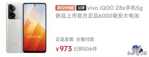 7百元左右手机排行榜(一千五百元手机性价比排行榜)插图4