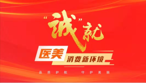 河南美容院品牌排行榜(广州正规美容医院排行榜)