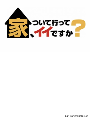 外国真人秀节目排行榜(国外最火的综艺节目前十名)插图6