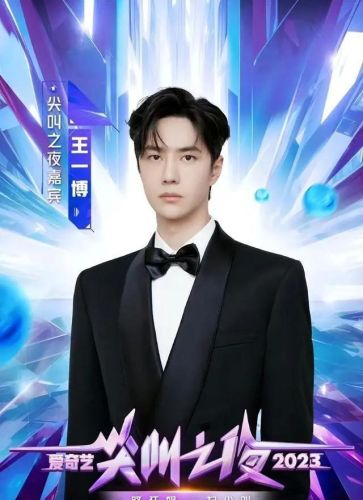 2016非常完美男嘉宾人气排行榜(非常完美历届男嘉宾)插图4 2016非常完美男嘉宾人气排行榜(非常完美历届男嘉宾)插图4