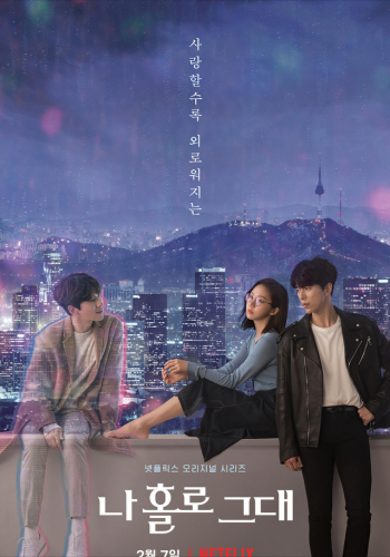 科幻韩剧排行榜前十名(2023韩剧最新科幻剧)