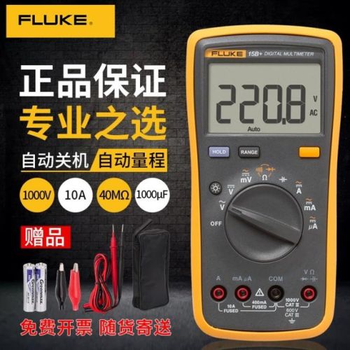 万能表排行榜(中国十大品牌万用表)插图9