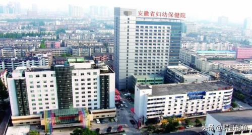 合肥的妇科医院排行榜(合肥最好的妇科医院是哪个医院)插图7