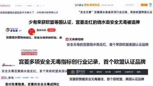 十大电热水壶排行榜(烧水壶十大公认品牌)插图6 十大电热水壶排行榜(烧水壶十大公认品牌)插图6