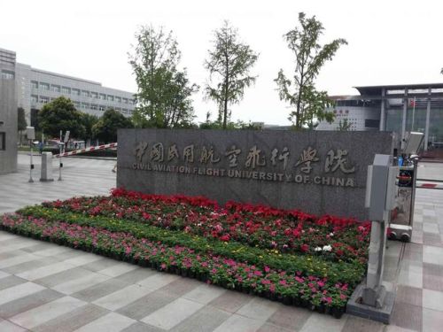 航空航天大学排行榜(中国十大航空学校排名)插图3