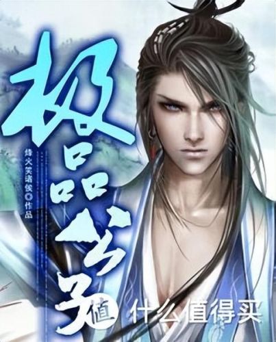 都市长篇小说排行榜(经典的十大都市小说)插图2