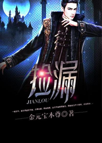 好看的鉴宝小说排行榜(捡漏类的十大小说)插图2 好看的鉴宝小说排行榜(捡漏类的十大小说)插图2