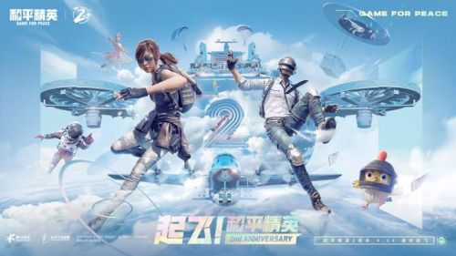 苹果手游排行榜2017前十名(网游手游排行榜第一名)插图1 苹果手游排行榜2017前十名(网游手游排行榜第一名)插图1