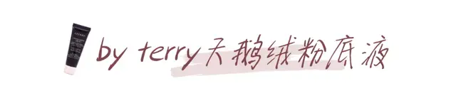 国际粉底液排行榜10强(粉底液十大品牌排行榜)插图31