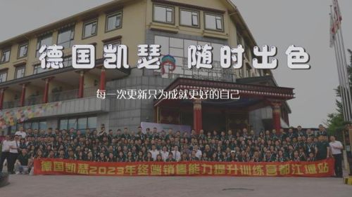 德国墙面漆品牌排行榜(德国最好的乳胶漆)插图2