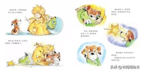 人气总排行榜狗狗书籍(哪些养狗的书比较实用)插图59