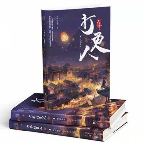 2018小说排行榜前十名(起点2018年度十大作品)插图13 2018小说排行榜前十名(起点2018年度十大作品)插图13