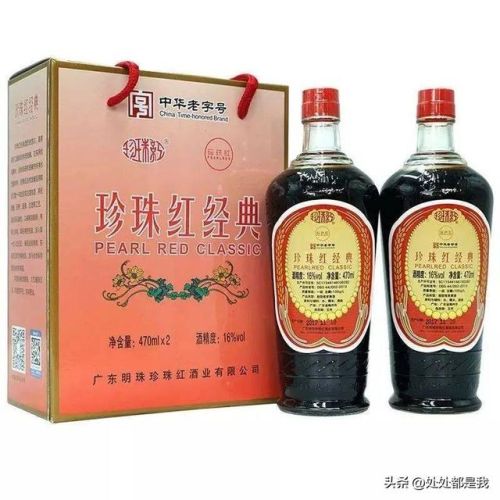 广东四大名酒排行榜(山西十大名酒排行)插图4 广东四大名酒排行榜(山西十大名酒排行)插图4