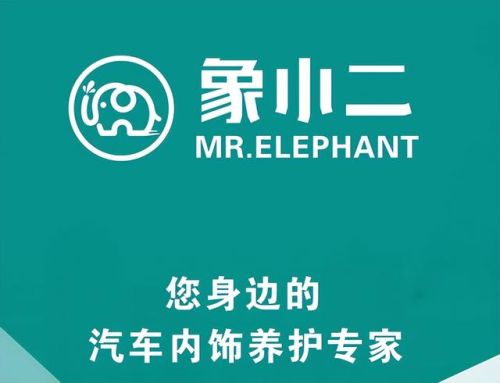 品牌洗车加盟店排行榜(自动洗车加盟店10大品牌)插图9 品牌洗车加盟店排行榜(自动洗车加盟店10大品牌)插图9