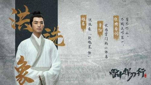 雪中悍刀行武力排行榜(雪中悍刀行修为境界排名)插图6 雪中悍刀行武力排行榜(雪中悍刀行修为境界排名)插图6