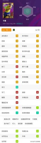 苹果传奇类手游排行榜(当乐游戏折扣充值平台)插图10