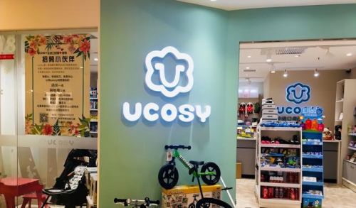 进口孕婴店加盟排行榜(孕婴店)插图4