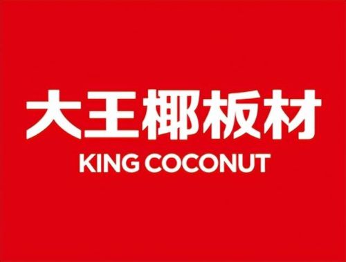 木板品牌排行榜前十名(全国生态板十大名牌)插图 木板品牌排行榜前十名(全国生态板十大名牌)插图