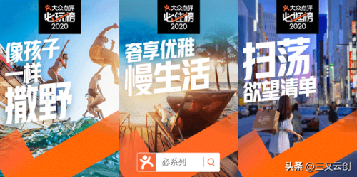 大众点评排行榜怎么看(大众点评如何上热门榜)