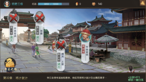 九品小县令门客排行榜(九品小县令2的隋唐四杰门客)插图1