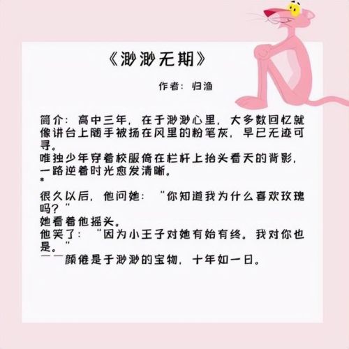 校草小说排行榜前十名(男主是校草的都市校园小说)