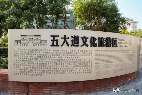 天津周边好玩的地方排行榜(离天津不远的旅游城市)插图10