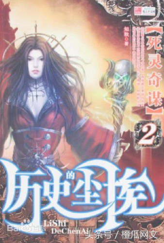 十大奇幻小说排行榜(十大公认奇幻小说神作)