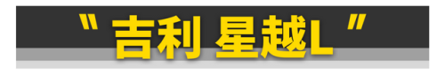 中国合资汽车品牌排行榜(合资车哪个车质量好呢)插图 中国合资汽车品牌排行榜(合资车哪个车质量好呢)插图