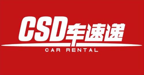 汽车租车加盟店排行榜(加盟租车平台)插图6