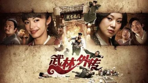 十大金典电视剧排行榜(二十部经典高分电视剧)插图26