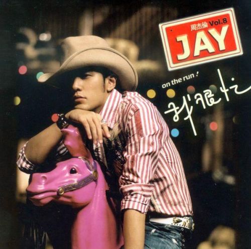 周杰伦专辑销量排行榜(周杰伦专辑销量最多的一张)