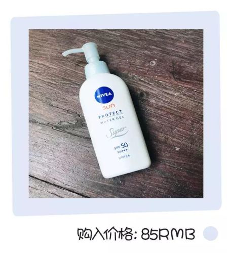 防晒霜排行榜10强平价(口碑最好的防晒霜推荐)插图29 防晒霜排行榜10强平价(口碑最好的防晒霜推荐)插图29