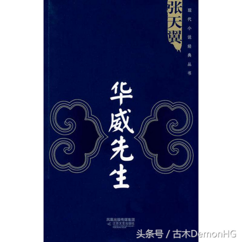 中国短篇小说排行榜(全国微型小说一等奖《爱》)插图4